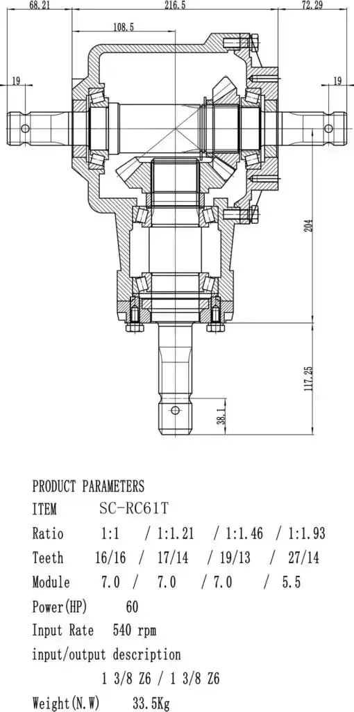 SC-RC61T