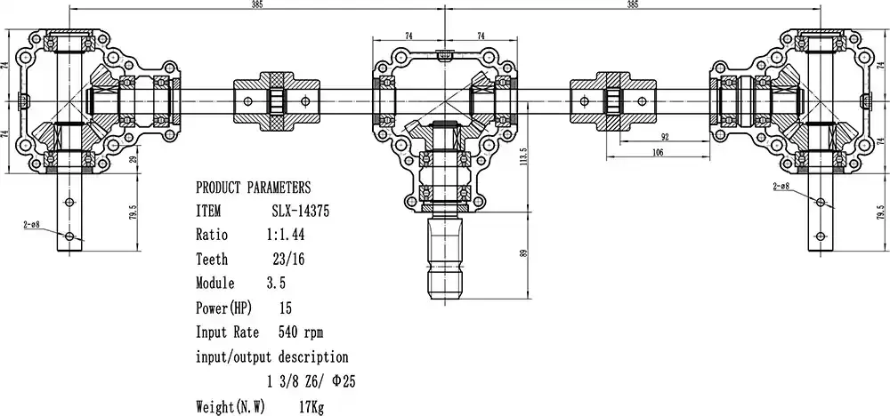 SLX-14375